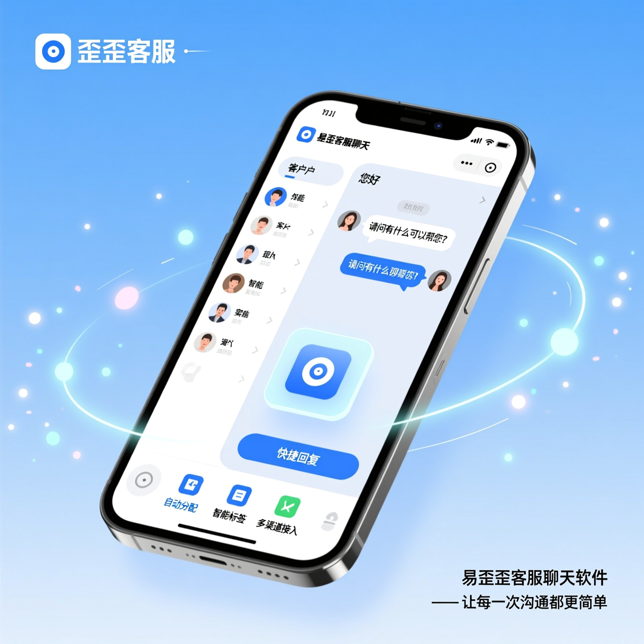 易歪歪账号被盗不用慌!这份完整解决方案请收好
