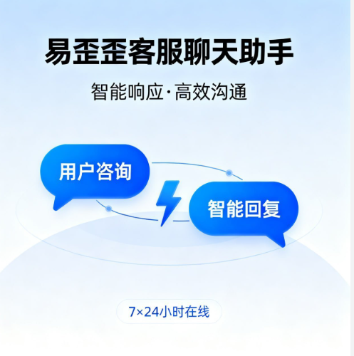 易歪歪侧边栏可以收起来吗 易歪歪侧边栏可以收起来吗